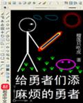 鷳
