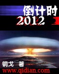 ʱ2012