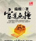 ٵ޽
