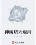 麣