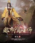 齣