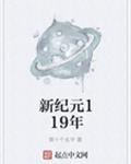 ¼Ԫ119