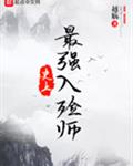 ʷǿʦ