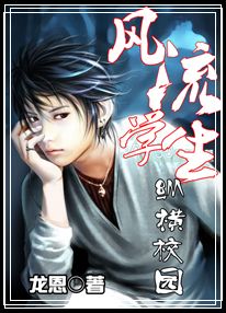 ����ѧ���ݺ�У԰